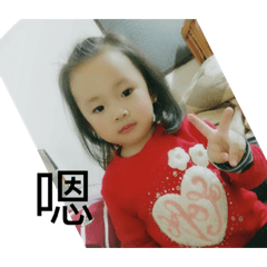 三八阿妤