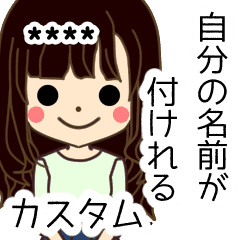 4文字までの名前を付けれる毎日スタンプ Line スタンプ Line Store 4文字までの名前を付けれる毎日スタンプ Line スタンプ Line Store