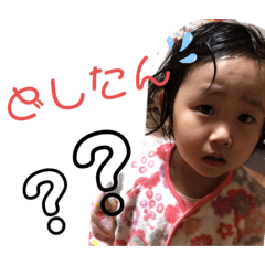 hana_20191102222415