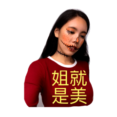 天使下凡霓