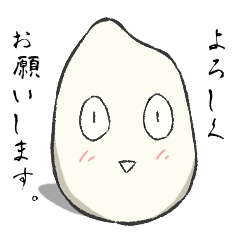 This is Rice