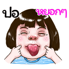 por Sticker drama Girl