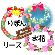 flower & ribbon wreath