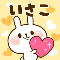 I Love "Isako"!