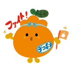 Kumamoto Citrus Stamp