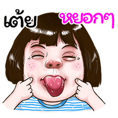 toei Sticker drama Girl