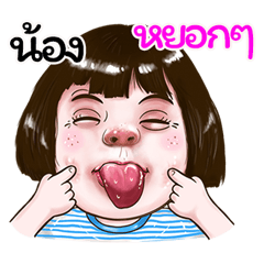 nong Sticker drama Girl