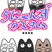5 cat custom Sticker