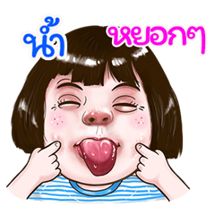 nam Sticker drama Girl