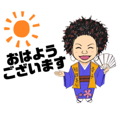 Sachiko SUMO JINKU Gospel_20191030192011