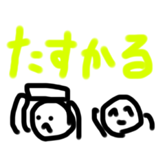Sumire_20191103142422