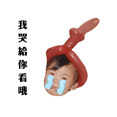 叔叔阿姨過年好