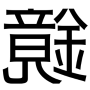 AOTO_20191103193623