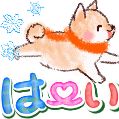 冬 可愛く動くわんこ Line スタンプ Line Store 冬 可愛く動くわんこ Line スタンプ Line Store