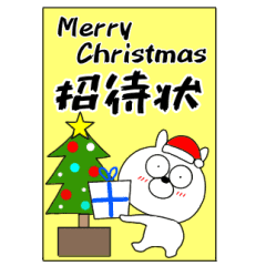 Usable Every Day Usami Winter Line Stickers Line Store
