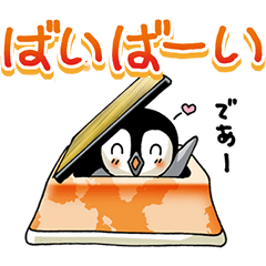 Kotatsu penguin