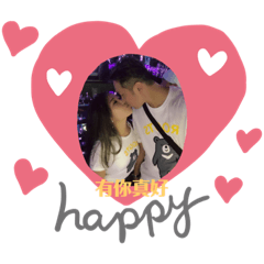 晟瑋❤️婷萱