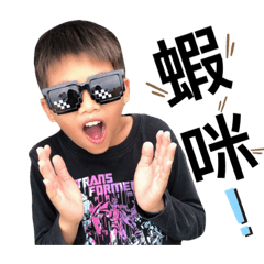 兄弟問候語