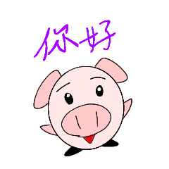 I love pigpigpigpig