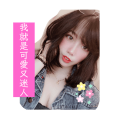 無聊少女日記