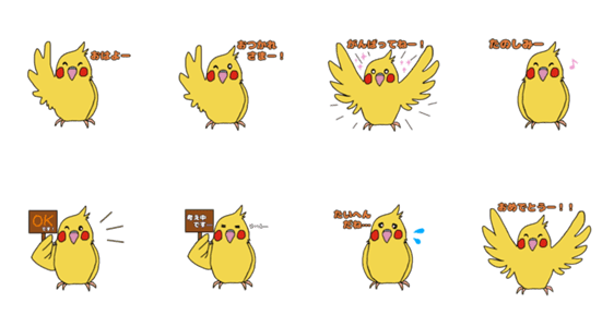 ことりlife オカメインコ2 Lineクリエイターズスタンプ Stamplist