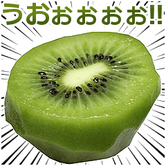 Kiwifruit is sweet