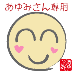 hapihapihappy sticker by AYUMI