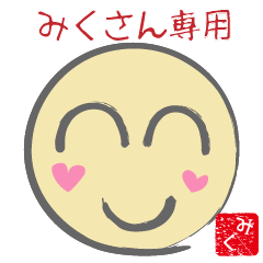 hapihapihappy sticker by MIKU