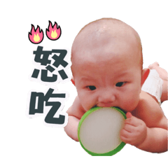ジャンジャン寶寶-2