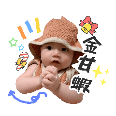 小 艾 妮 part（3）