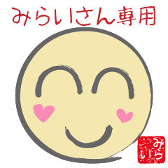 hapihapihappy sticker by MIRAI