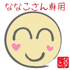 hapihapihappy sticker by NANAKO