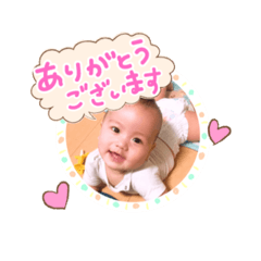 Yuu Akasaka baby stamp:)