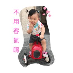 可愛的小屁孩們