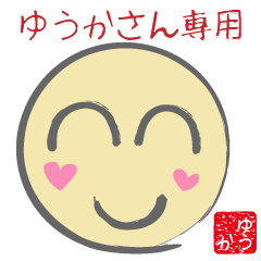 hapihapihappy sticker by YUUKA