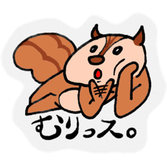 Wa-Chan  day