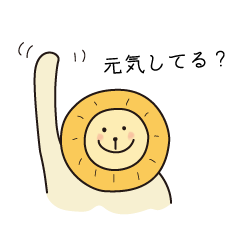 Henachoko Lion
