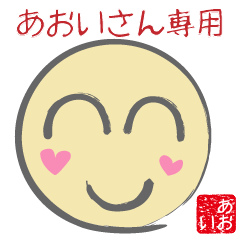 hapihapihappy sticker by AOI