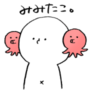 seaside octopus
