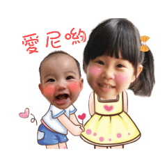 陽豆姐弟情深深❤