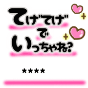 miyazaki dialect ver8