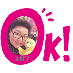 多肉夫妻笑笑吧！
