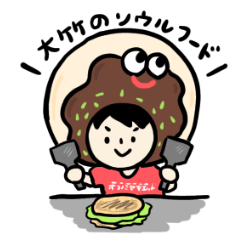 okonomiyaki etto sticker