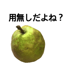 Useless Pear