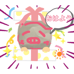 動物が言う！　日常用語