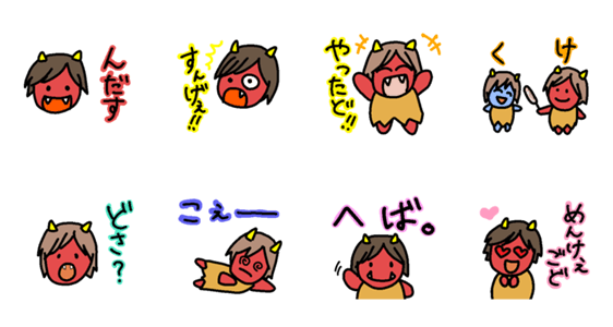 秋田弁なまはげ Lineクリエイターズスタンプ Stamplist