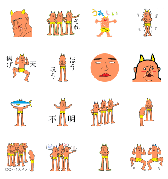 愉快な鬼ちゃん Lineクリエイターズスタンプ Stamplist