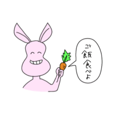 うさぎの感情知りたくない？