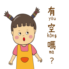 Taiwan's children teach Chinese