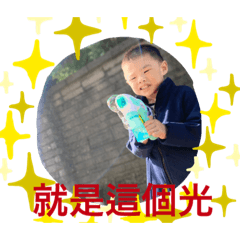 阿熊 日常生活趣 2